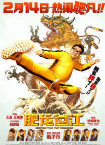 向往的生活7